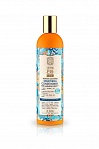 NATURA SIBERICA Oblepikha Siberika balm for damaged hair, 400ml