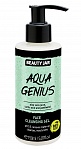 BEAUTY JAR Facial Cleansing Gel AQUA GENIUS, 150ml 