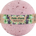 FOLK&FLORA ''Black Currant'' bath bomb,130g