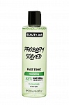 BEAUTY JAR Face tonic PROBLEM SOLVED, 250ml