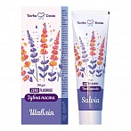 HERBA DENTA sage and prebiotic toothpaste, 100 g