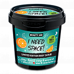BEAUTY JAR body scrub I NEED A SPACE, 200g