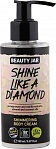 BEAUTY JAR SHINE LIKE A DIAMOND Shimmering body cream,150ml