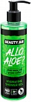 BEAUTY JAR ALLO, ALOE?  hydrating shower gel, 250ml