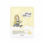 ESFOLIO  Pearl Essence Mask Sheet 25ml
