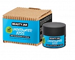 BEAUTY JAR UNDERWATER KISS Deep moisturizing lip cream 15 ml
