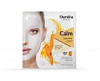 DERELA Calm face mask, 1 pc.