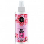 ORGANIC SHOP sunscreen body lotion SPF50 with raspberry extract, 150 ml
