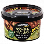 BEAUTY JAR Yummy body scrub DOO-BAI CHOCO BOOM, 360g