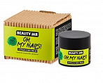 BEAUTY JAR OH MY NAILS! Cuticle and nail balm 15 ml