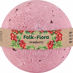 FOLK&FLORA ''Cranberry'' bath bomb,130g