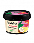 BEAUTY JAR BERRISIMO Butter for skin and hair "COCO JUMBO" 240g