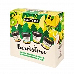 BEAUTY JAR BERRISIMO body care gift set ''NOURISHING''