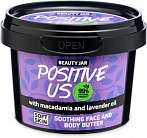 BEAUTY JAR POSITIVE US soothing face and body butter, 90g