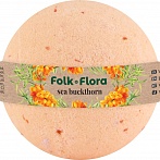 FOLK&FLORA ''Sea buckthorn'' bath bomb,130g