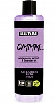 BEAUTY JAR OMMM Anti-stress bath milk, 400ml
