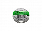 GOLDEN PHARM cosmetic vaseline, 10g