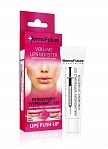 DERMOFUTURE Push-up hyaluronic lip filler, 12ml