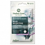 FARMONA Herbal Care  Moisturizing mask BLUE ALGAE 2x5 ml
