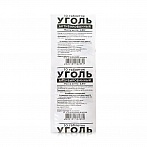 VITAMIR Activated carbon, 10 tablets