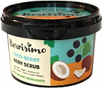 BEAUTY JAR BERRISIMO body scrub COCO-BERRY, 350g