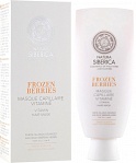 Copenhagen Vitamin mask for oily hair "Frozen berries",200ml
