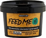 BEAUTY JAR FEED ME nourishing butter for dry skin, 90g