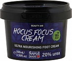 BEAUTY JAR HOCUS FOCUS CREAM Ultra nourishing foot cream, 100ml