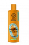 NATURA SIBERIKA Oblepikha Hair Volume Conditioner-Mask 400ml