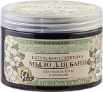 Recipes Babushki Agafji Siberian natural black sauna soap, 500ml 